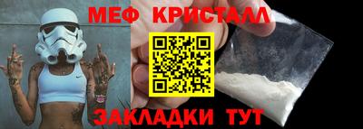 ГАЛЛЮЦИНОГЕННЫЕ ГРИБЫ Северобайкальск