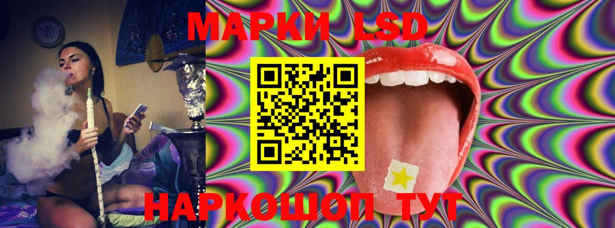   зеркало  Вход с VPN  ЛСД экстази ecstasy  LSD-25 экстази  Черемхово  LSD-25 экстази ecstasy 