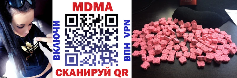 MDMA Molly Черемхово