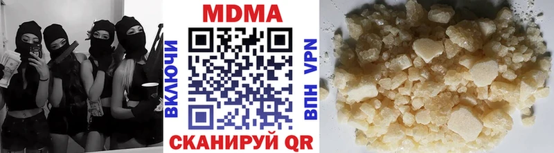 MDMA Molly  Черемхово 