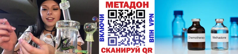 МЕТАДОН белоснежный  Черемхово 