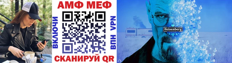 закладка  ссылка на мегу маркетплейс  МЕТАМФЕТАМИН витя  Черемхово 