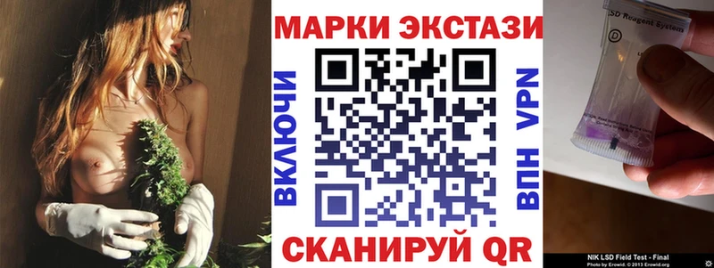 Марки NBOMe 1,5мг купить наркоту Черемхово