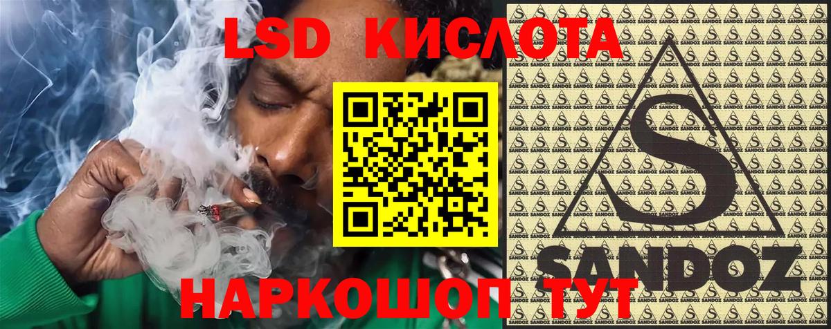 Марки N-bome 1500мкг Черемхово