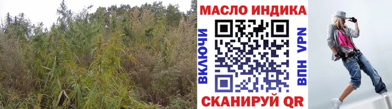 ТГК вейп с тгк  как найти закладки  MEGA как зайти  Черемхово 