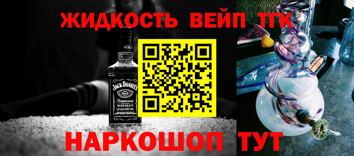 ТГК концентрат Черемхово