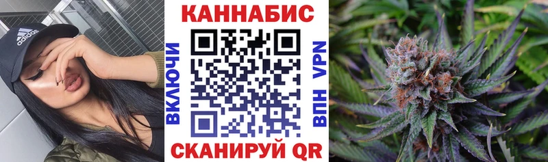 Марихуана план  Черемхово 